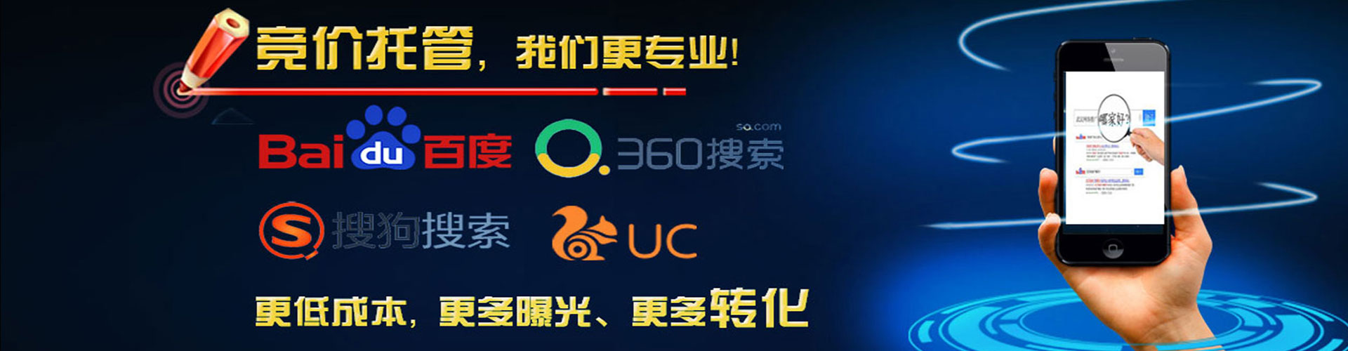 来宾百度充值高返点